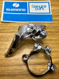 Vintage NOS Shimano  1- 1/8 Outer Cable stopper 10 Speed